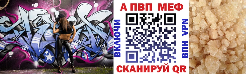 сколько стоит Новый Уренгой Alpha PVP СК КРИС