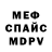 Первитин пудра Petro Repetskiy