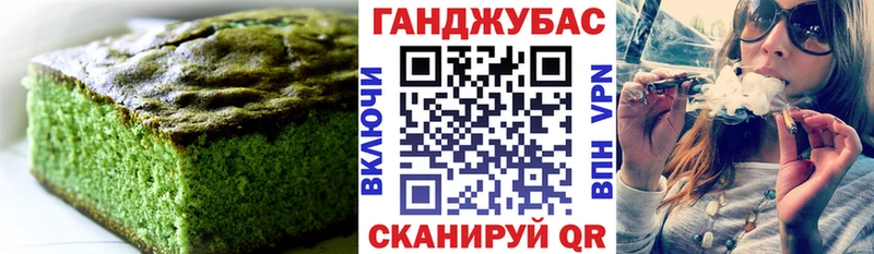 Печенье с ТГК марихуана  Новый Уренгой 