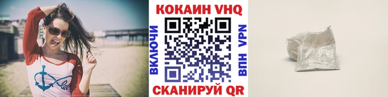 COCAIN Эквадор  Новый Уренгой 
