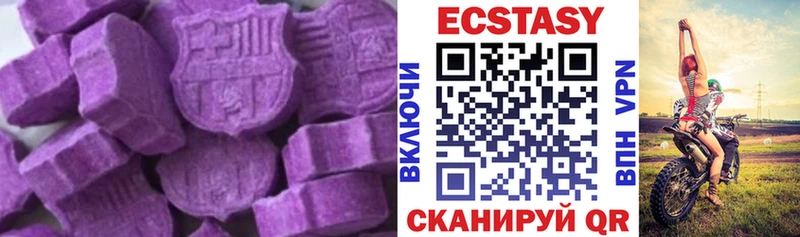 как найти   Новый Уренгой  блэк спрут tor  Ecstasy XTC 