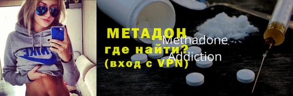 спайс Армянск