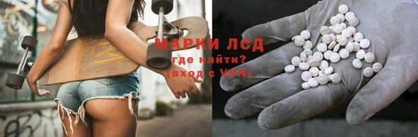 mdma Михайловка