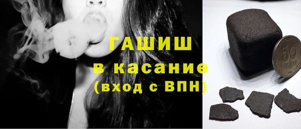 спайс Армянск