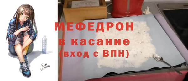 mdpv Арсеньев