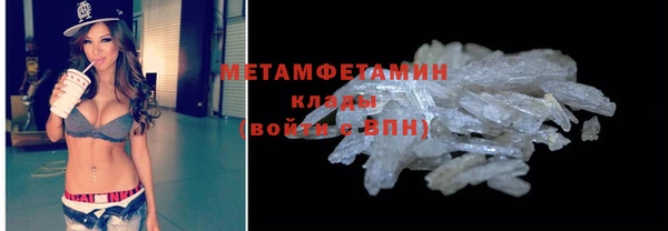 спайс Армянск