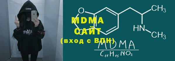 стафф Михайловск