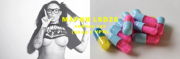 мяу мяу кристалл Чита