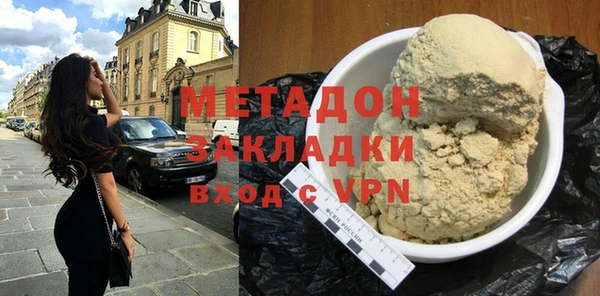 mdpv Арсеньев