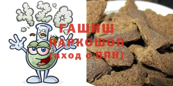 mdpv Арсеньев