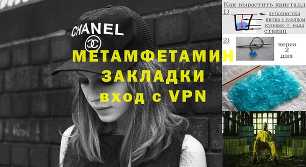 стафф Михайловск