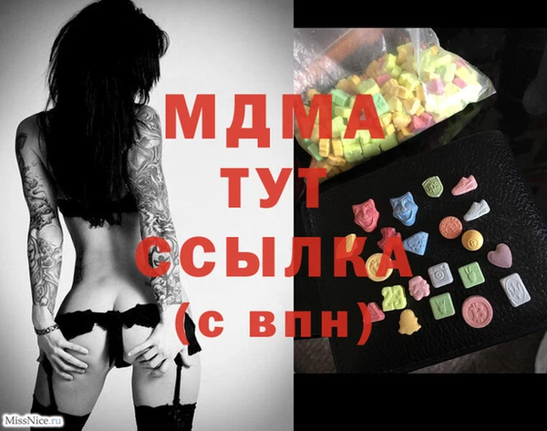 спайс Армянск