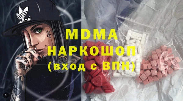 мдпв Аркадак