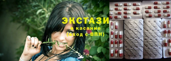 спайс Армянск