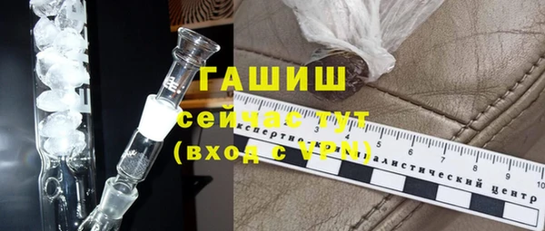 спайс Армянск