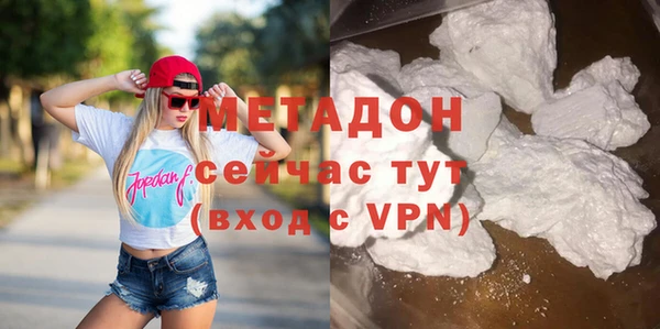mdpv Арсеньев