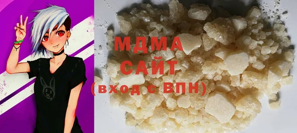 спайс Армянск
