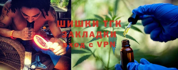 mdpv Арсеньев