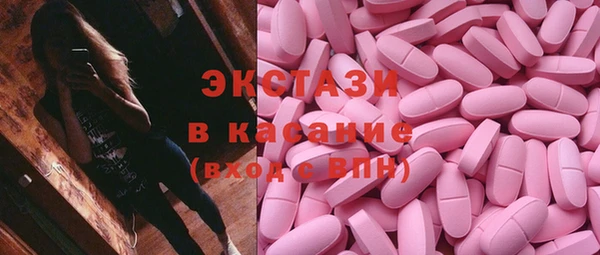 стафф Михайловск