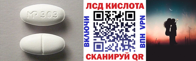 где продают наркотики  darknet телеграм  LSD-25 экстази кислота  Новый Уренгой 