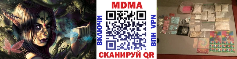 МДМА кристаллы  Новый Уренгой 