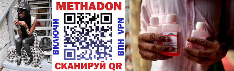 blacksprut ONION  где продают   Новый Уренгой  МЕТАДОН белоснежный 