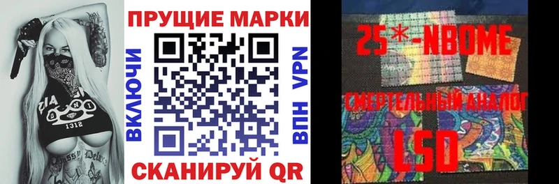 Наркотические марки 1,5мг  Новый Уренгой 
