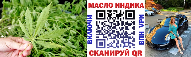 ТГК концентрат  закладки  Новый Уренгой 