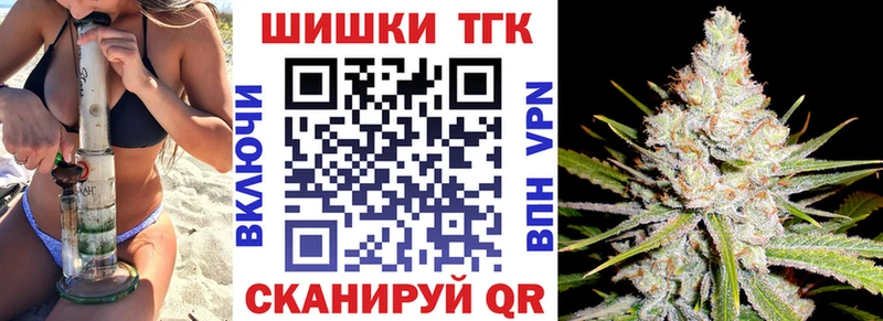 МАРИХУАНА индика  Новый Уренгой 